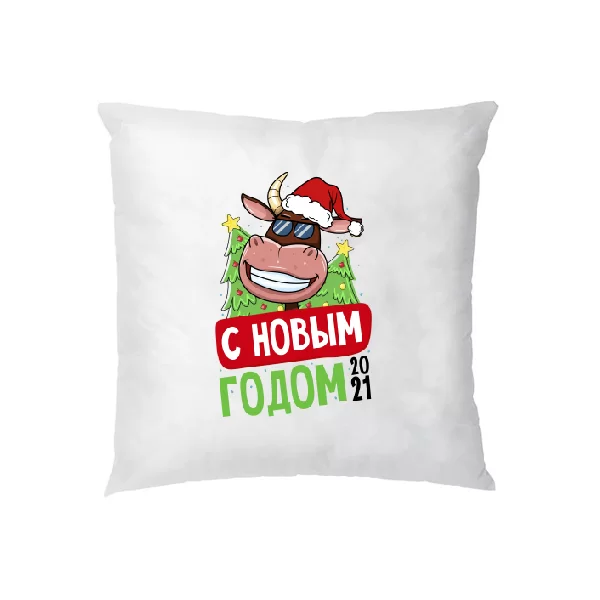 Подушка С новым 2021 годом 