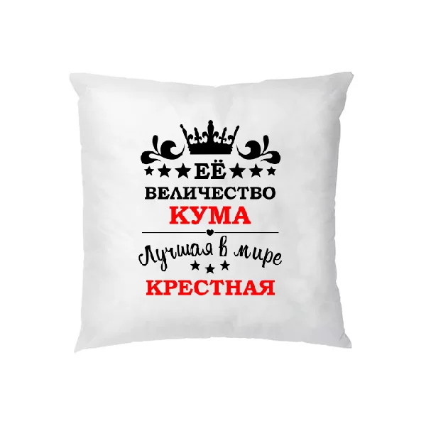 Подушка для крестной
