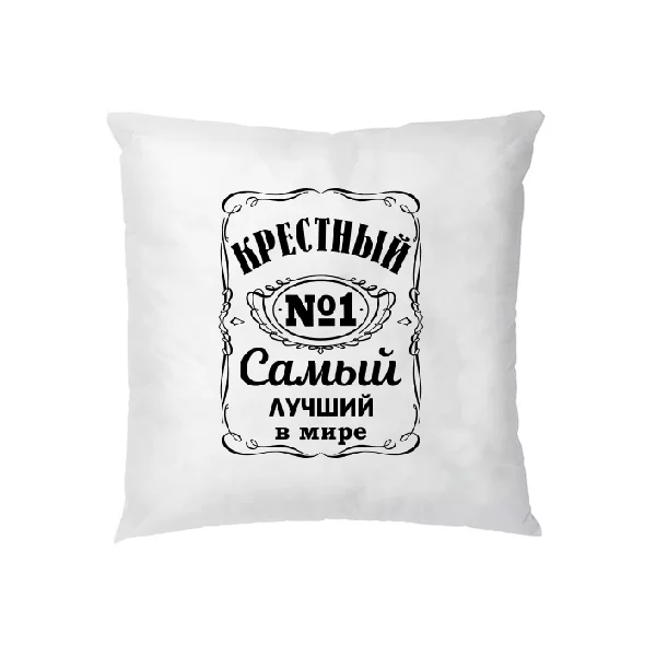 Подушка на подарок Крестному