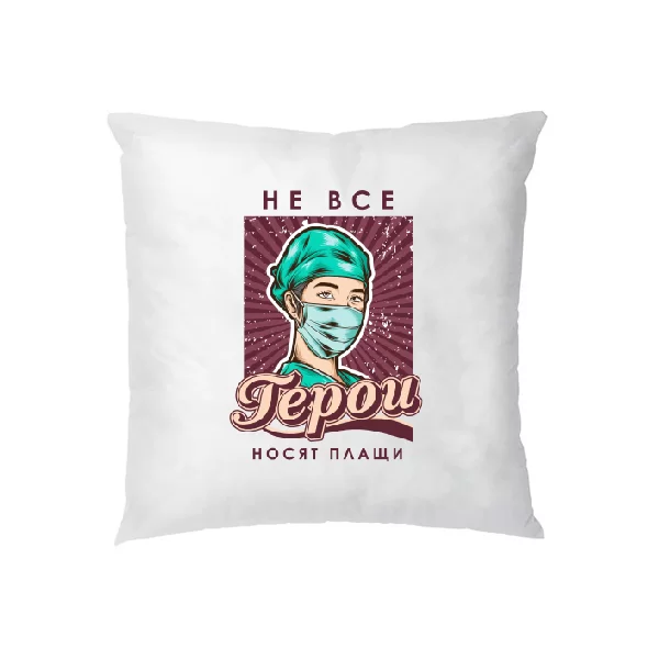 Подушка для врача героя
