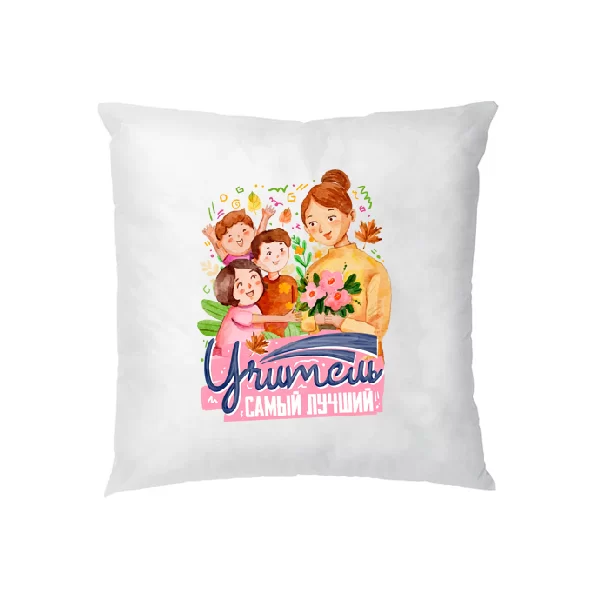 Подушка Самый лучший учитель