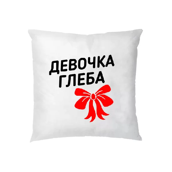 Подушка Девочка Глеба