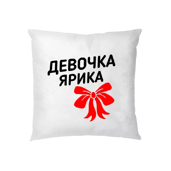 Подушка Девочка Ярика 1387