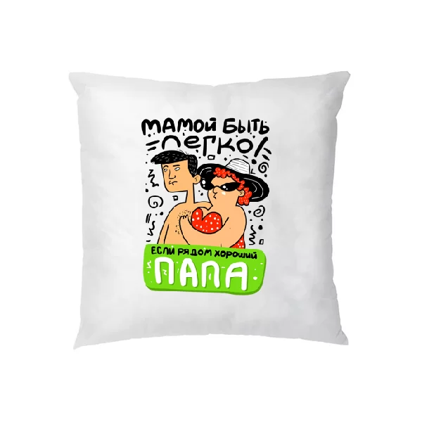 Подушка Хороший Папа