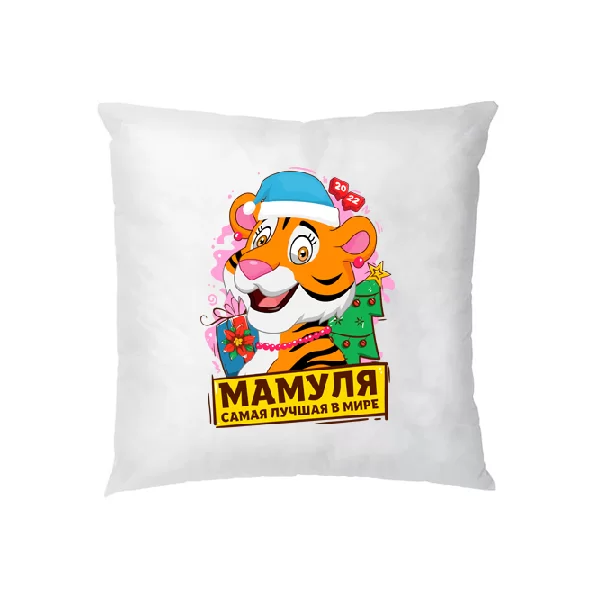 Подушка Мамуля самая лучшая в мире