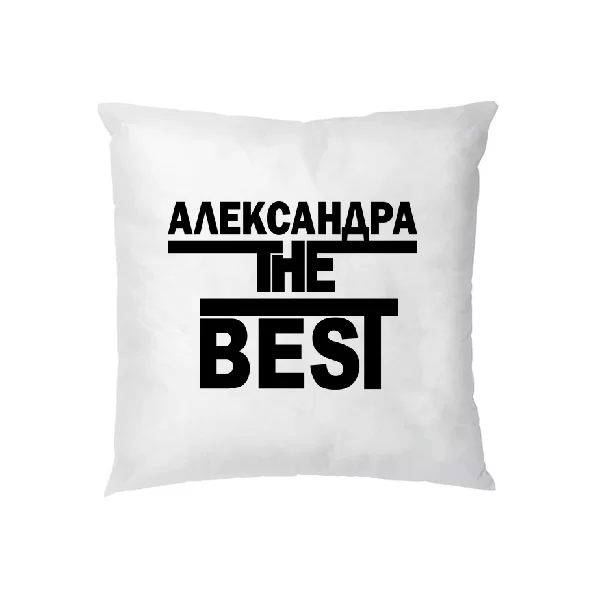 Подушка Александра the Best 1734
