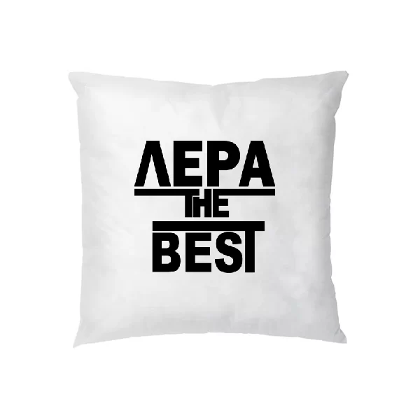 Подушка Лера the Best