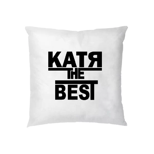 Подушка Катя the Best