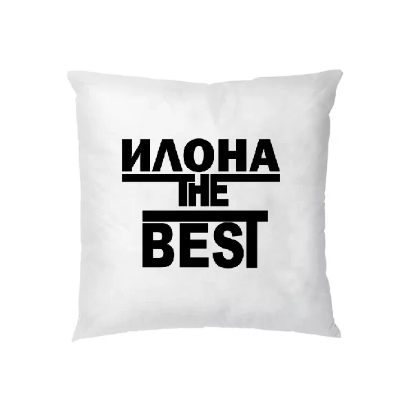 Подушка Илона the Best 1765