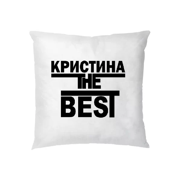 Подушка Кристина the Best