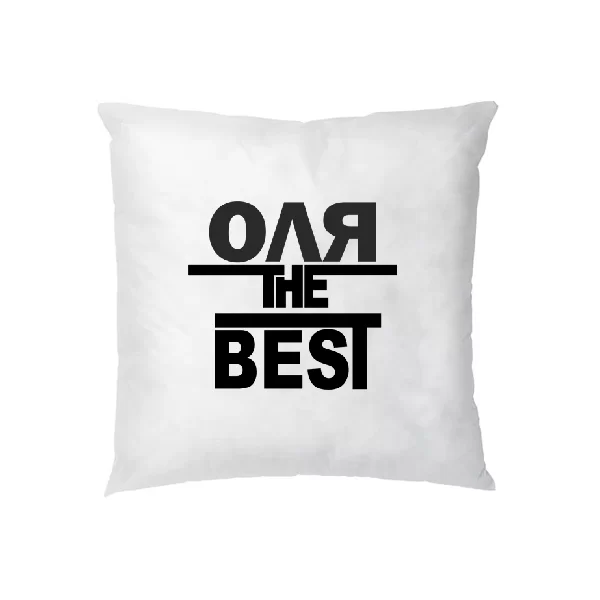 Подушка Оля the Best