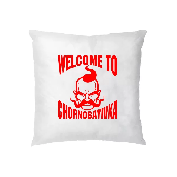 Подушка Welcome to Chernobayivka