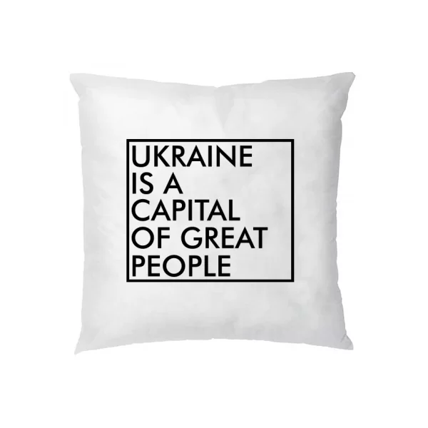 Подушка Ukraine is a capital of great people