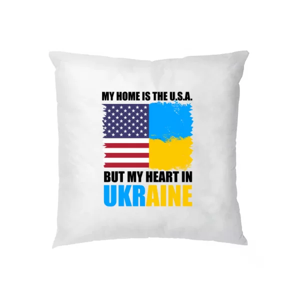 Подушка Мой дом USA но сердце в Украине