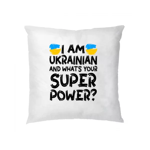 Подушка Я Украинец а в чем твоя супер сила