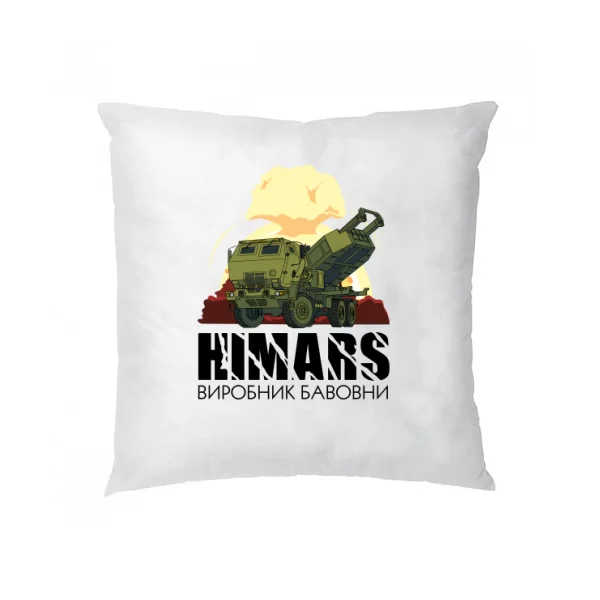 Подушка Himars Бавовна