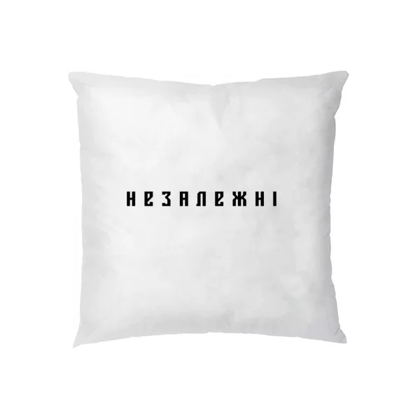 Подушка Незалежні