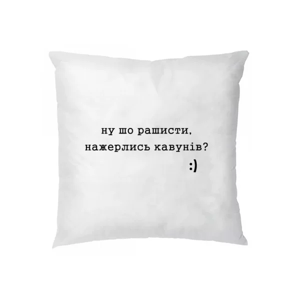 Подушка з написом про Херсон