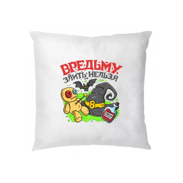 Подушка Вредьму злить нельзя