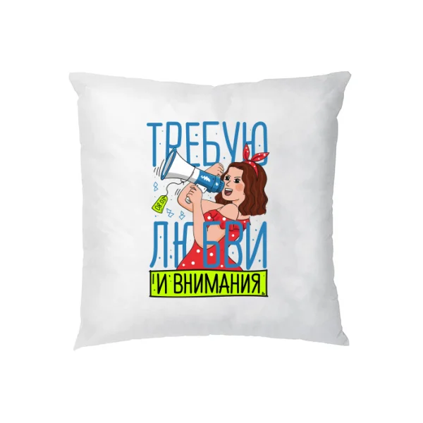 Подушка на подарок девушке