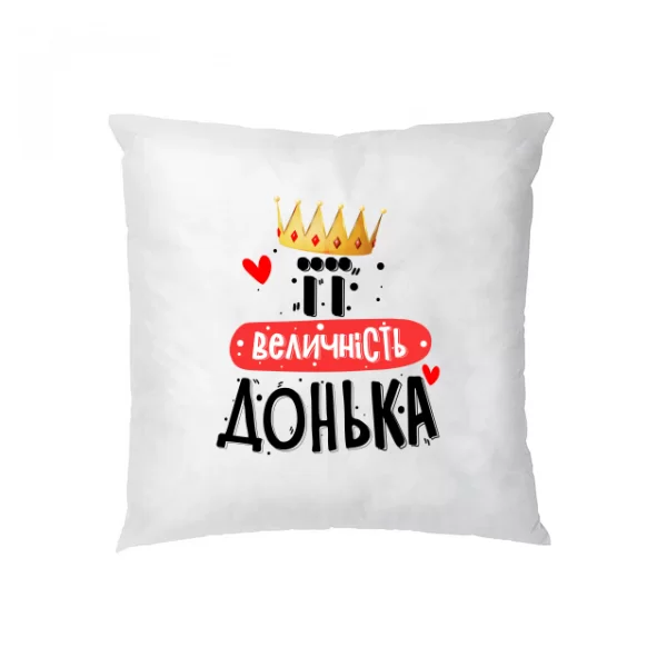 Подушка Її величність Дочка 10205