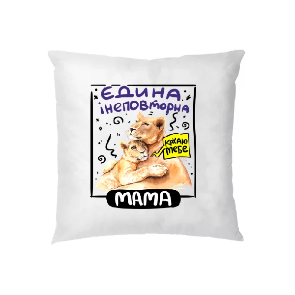 Подушка Єдина Мама