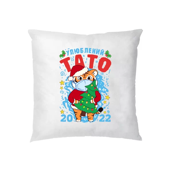 Подушка Улюблений Тато 2022