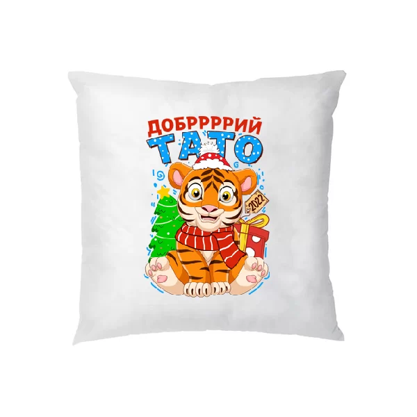 Подушка Добрий Тато