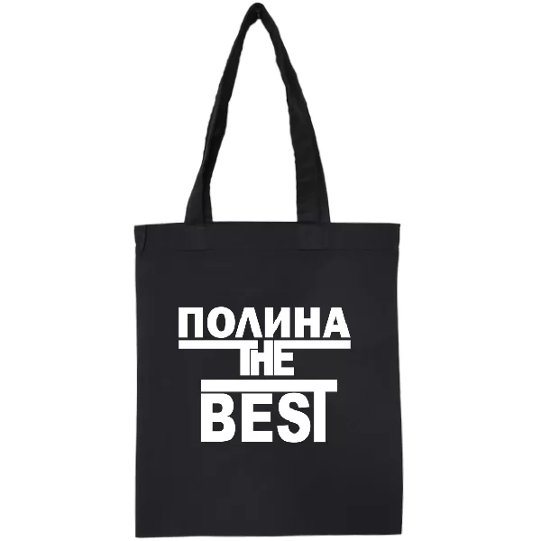 Сумка Полина the Best