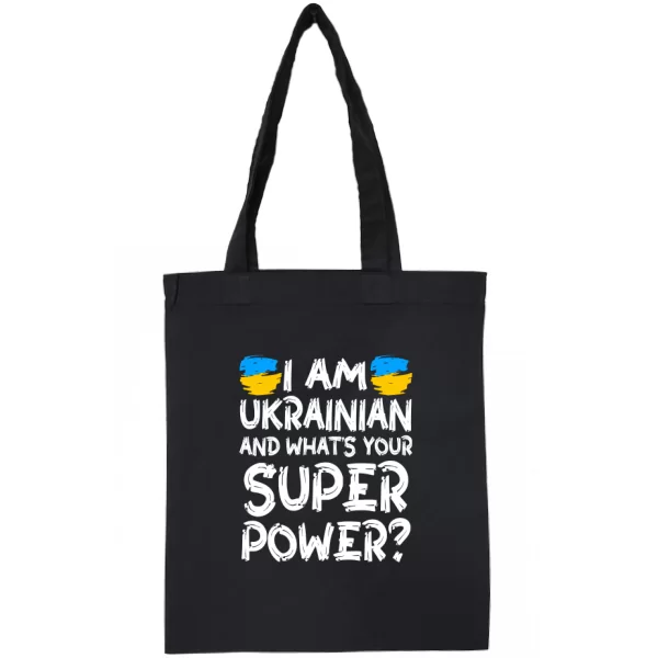 Сумка Я Украинец а в чем твоя супер сила