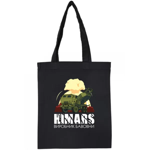 Сумка Himars Бавовна