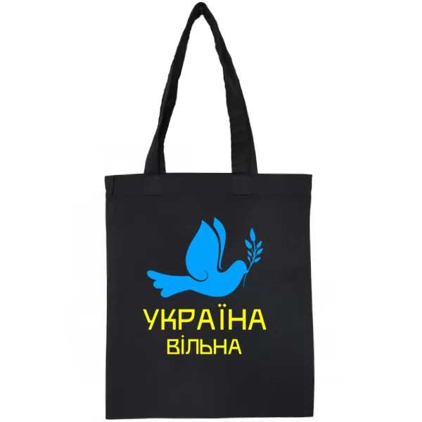 Сумка Україна вільна