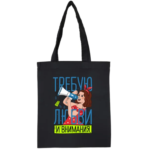Сумка на подарок девушке