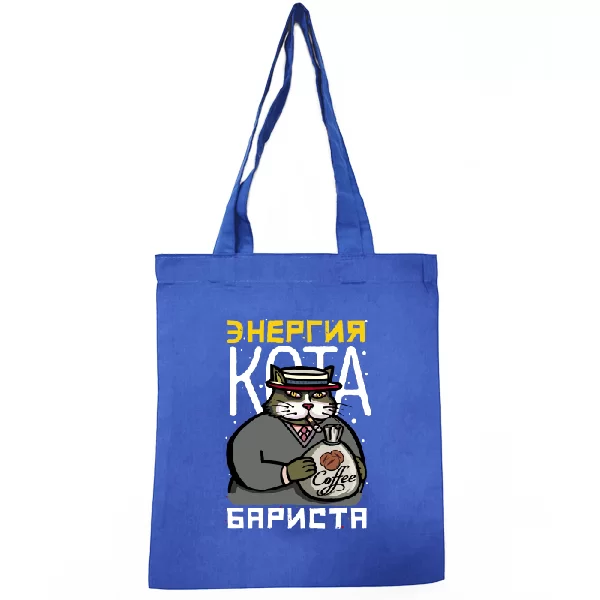 Сумка Энергия Кота Бариста