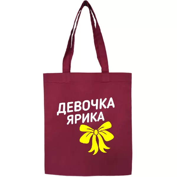 Сумка Девочка Ярика
