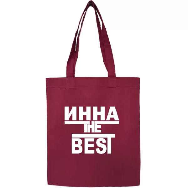 Сумка Инна the Best