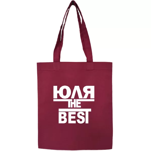 Сумка Юля the Best