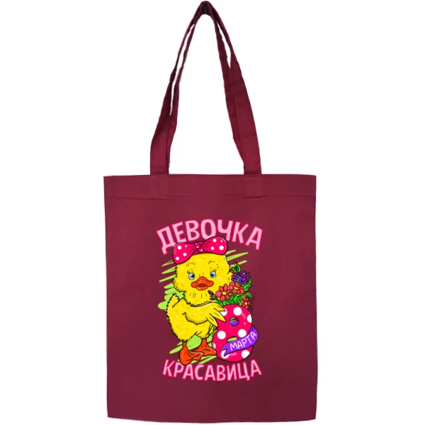 Сумка девочка красавица