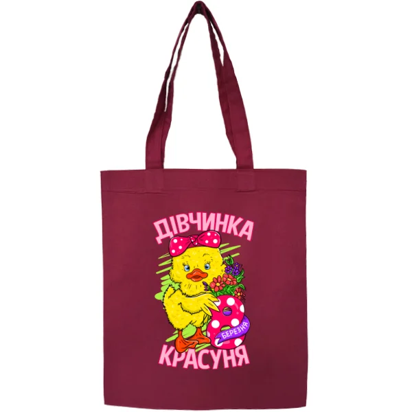 Сумка дівчинка красуня