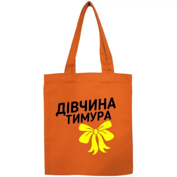 Сумка Дівчина Тимура