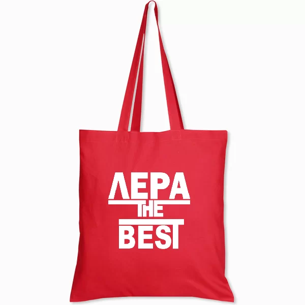 Сумка Лера the Best