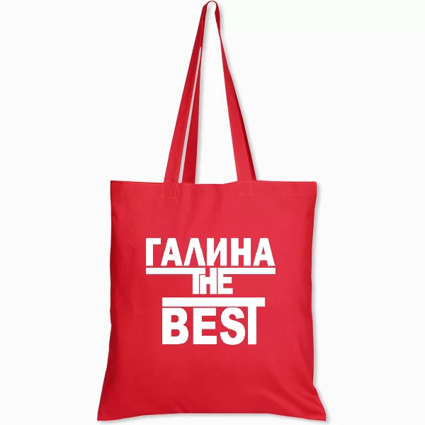 Сумка Галина the Best