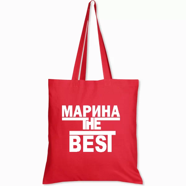 Сумка Марина the Best