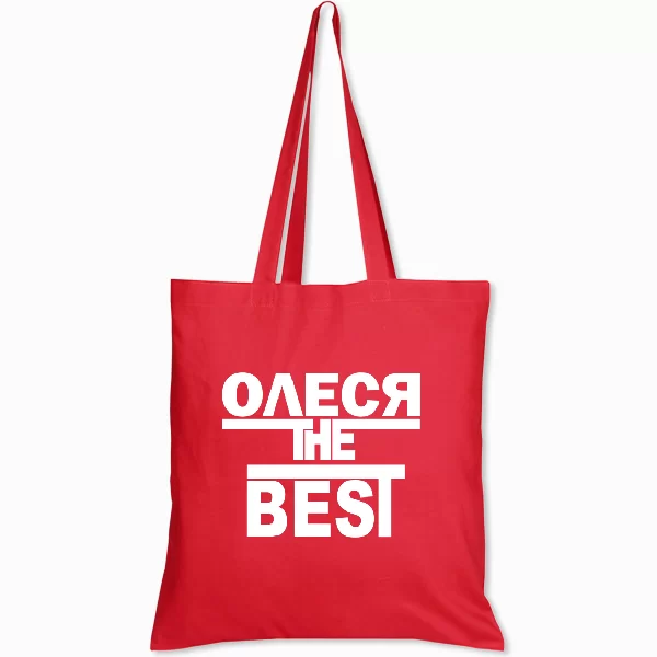 Сумка Олеся the Best