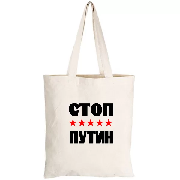 Сумка Стоп Путин