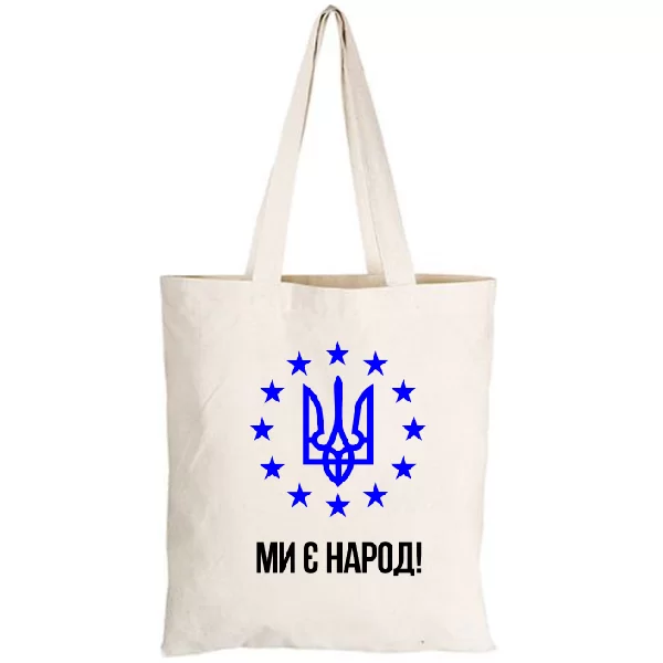 Сумка Ми є Народ