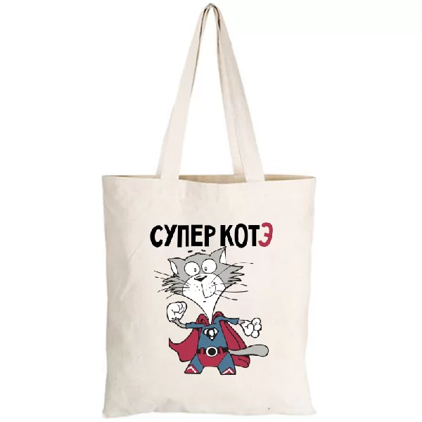 Сумка Супер Коте 2226