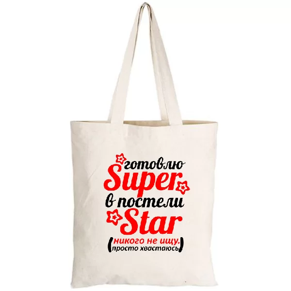 Сумка Готую Супер в ліжку Star
