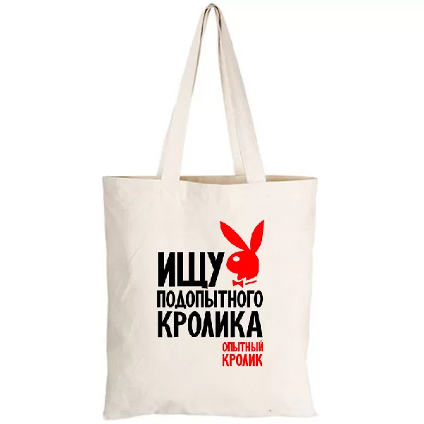 Сумка Шукаю кролика 2230