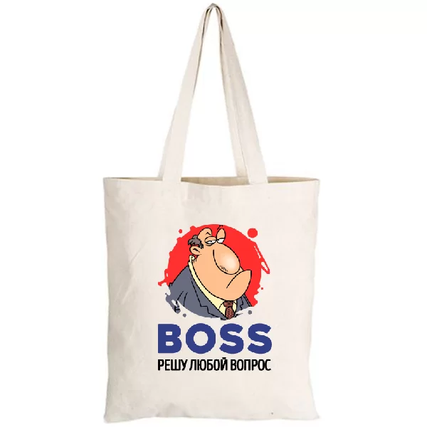 Сумка Boss решу любой вопрос